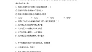 2020-2021学年第三节 水资源达标测试