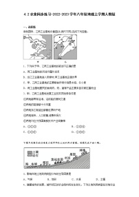 初中地理人教版 (新课标)八年级上册第四章 中国的经济发展第二节 农业课时作业