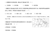 初中地理粤教版八年级上册第三节 交通运输业第二课时精练