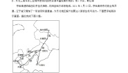 初中地理商务星球版八年级下册第二节 东北三省优秀练习题