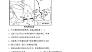 商务星球版八年级下册第三节 珠江三角洲和香港、澳门特别行政区精品课后作业题