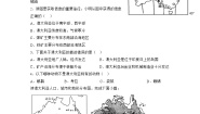 初中地理商务星球版七年级下册第四节 澳大利亚精品课后测评