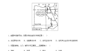 初中地理第六节 学习与探究----走进埃及课后测评
