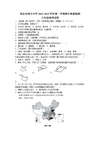 河北省保定市第七中学2022-2023学年八年级上学期期中地理试题