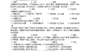 初中地理湘教版八年级下册第五章 中国的地域差异第三节 西北地区和青藏地区精品当堂检测题