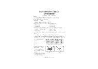 广西南宁市隆安县2022-2023学年七年级上学期期中地理试题