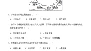 初中地理湘教版八年级下册第三节 西北地区和青藏地区优秀第1课时测试题