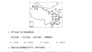 初中地理湘教版八年级下册第一节 香港特别行政区的国际枢纽功能精品第2课时精练
