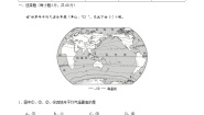 商务星球版活动课 气候与我们的生产生活精品同步达标检测题