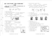 广东省阳江市江城区2022-2023学年八年级上学期期末考试地理试题