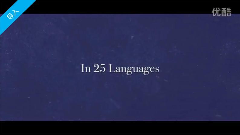 3.3世界的语言和宗教-七年级地理上册同步优质课件（湘教版）02