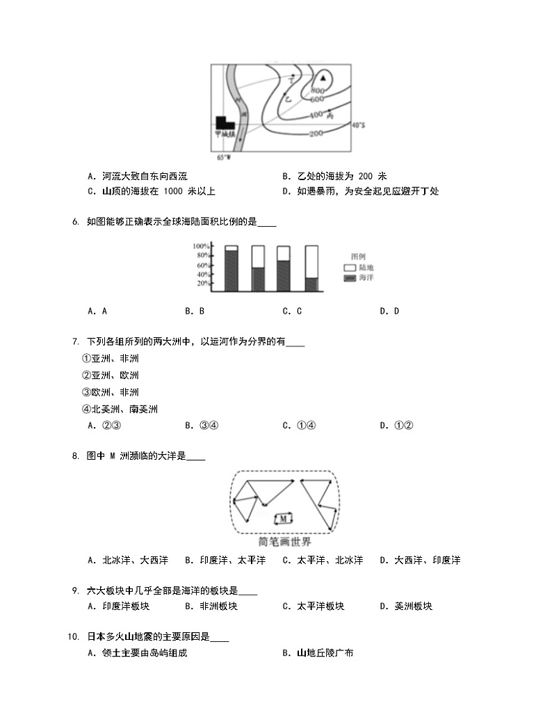 湖南省株洲市茶陵县三校创新体2022-2023学年七年级上学期期末线上联考地理试卷(含答案)02