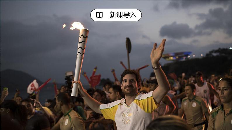 湘教版地理七下:8.6《巴西》(课件+教案+复习提纲+同步练习)06