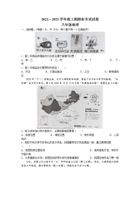 河南省周口市川汇区2022-2023学年八年级上学期期末地理试题（有答案）