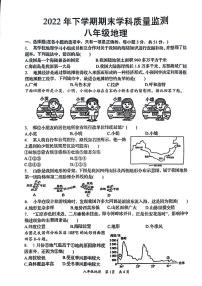 湖南省岳阳市岳阳县2022-2023学年八年级上学期期末地理试卷