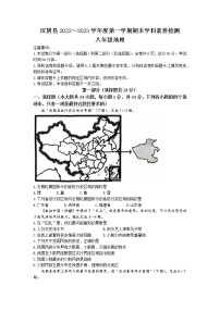 初中地理粤教版八年级下册第五节 陕西省优秀练习题