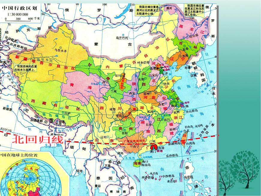 滬教版地理七年級(jí)下冊(cè) 中國(guó)區(qū)域篇(下)1.5珠江三角洲地區(qū) 課件第6頁(yè)