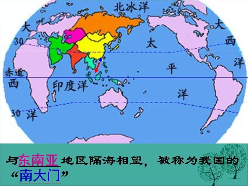 滬教版地理七年級(jí)下冊(cè) 中國(guó)區(qū)域篇(下)1.5珠江三角洲地區(qū) 課件第8頁(yè)