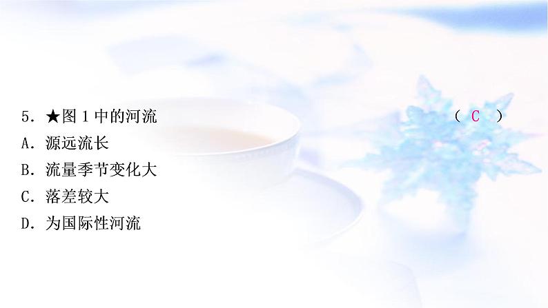 星球版中考地理复习第七章各具特色的地区第2课时欧洲西部极地地区作业课件第8页