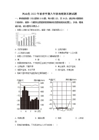 广西壮族自治区河池市凤山县2022-2023学年八年级上学期期末地理试题