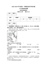 河北省保定市雄县2022-2023学年八年级上学期期末地理试题