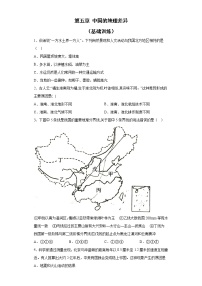 人教版 (新课标)八年级下册第五章 中国的地理差异优秀练习题