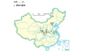 第五章 中国的地域差异 （考点梳理学案）——2022-2023学年八年级下册地理单元复习训练（湘教版）