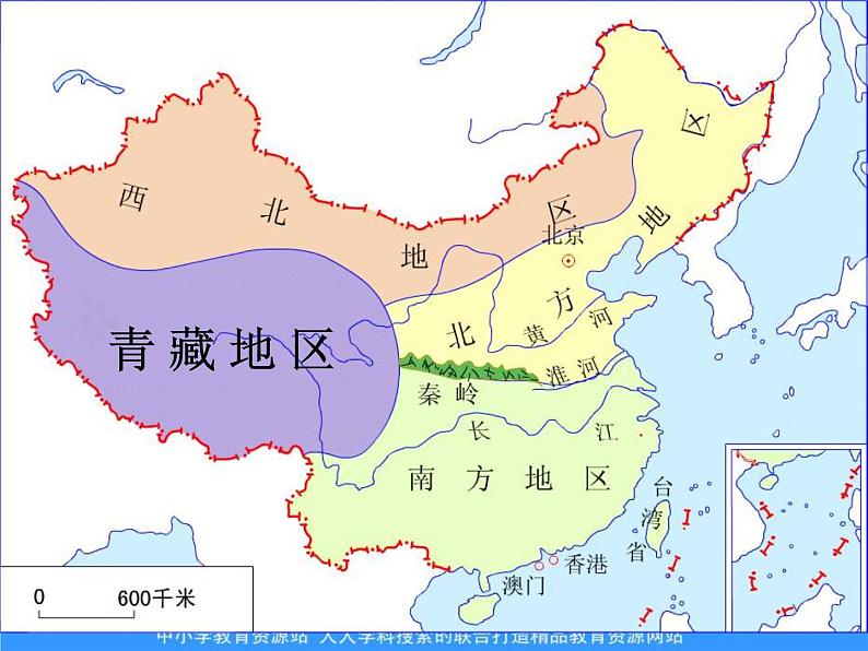 第六章 第四节 青藏地区课件PPT03