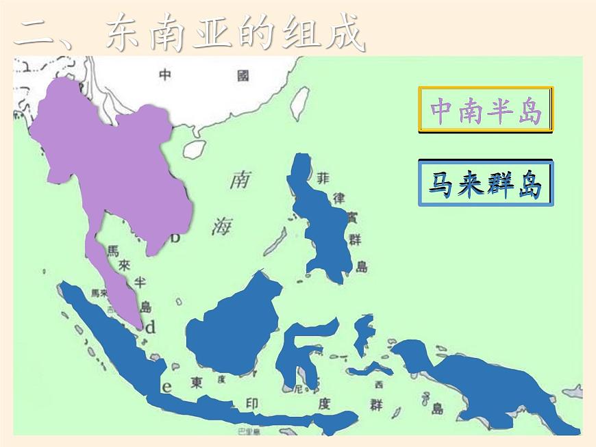 人教版初中地理七年級(jí)下冊(cè) 第三節(jié) 印度 課件第8頁(yè)