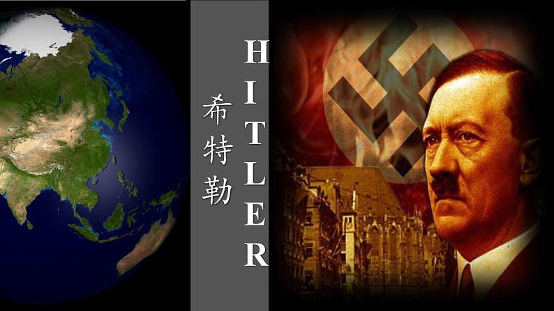 人教版初中地理七年级下册 第四节 俄罗斯 课件第7页