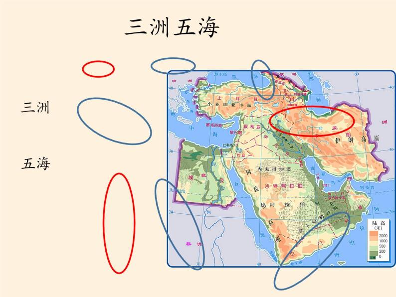 人教版初中地理七年级下册 第一节　中东   课件07