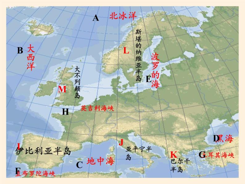 人教版初中地理七年级下册 第二节  欧洲西部   课件02