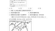 沪教版七年级下册综合专栏课时训练