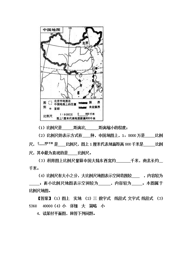 中考地理一轮复习读图填图训练:地图的阅读 (含答案)03