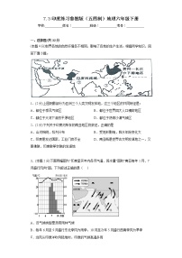 鲁教版 (五四制)六年级下册第三节 印度课后练习题