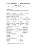 6.3世界最大的黄土堆积区——黄土高原练习鲁教版（五四制）地理七年级下册