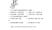 地理七年级下册第一节 自然特征与农业课堂检测