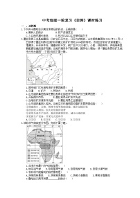 中考地理一轮复习《非洲》课时练习(含答案)