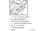 湘教版八年级下册第三节 东北地区的产业分布课时训练