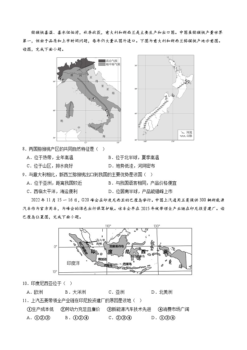 (河南卷)【试题猜想】2023年中考考前最后一卷(A4考试版)第3页