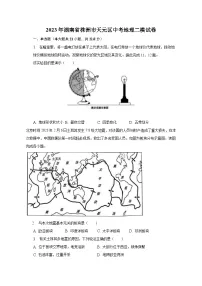 2023年湖南省株洲市天元区中考地理二模试卷（含解析）