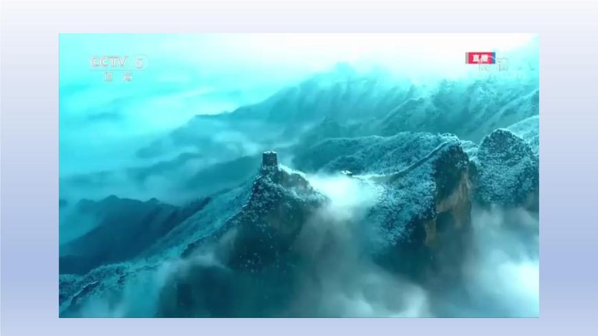 星球版七上地理1.4地球的公轉(zhuǎn)課件第2頁