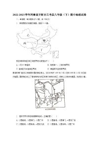 2022-2023学年河南省开封市兰考县八年级（下）期中地理试卷（含解析）