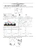 2023年四川省成都市初中结业考试模拟地理试题(十)+