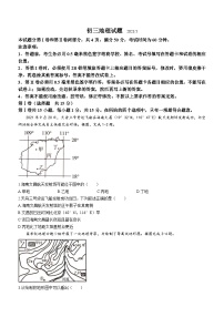 2023年山东省淄博市淄川区中考二模地理试题（含答案）