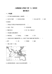 地理人教版 (新课标)第二节 东南亚练习
