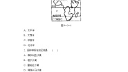 初中地理人教版 (新课标)七年级下册第三节 撒哈拉以南的非洲精练