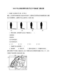 2023年山东省菏泽市牡丹区中考地理二模试卷（含解析）