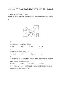 2022-2023学年河北省唐山市遵化市八年级（下）期中地理试卷（含解析）