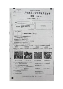 河北省邯郸市邯郸冀南新区育华实验学校2022-2023学年八年级下学期6月月考地理试题